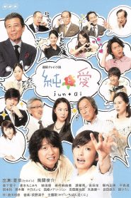 Jun to Ai