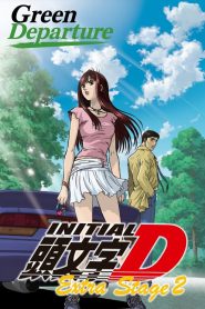 Initial D: Extra Stage 2 – Green Departure