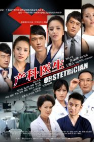 Obstetrician