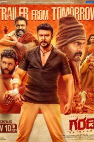 Garadi (2023) Uncut Dual Audio [Hindi-Kannada] AMZN WEB-DL H264 AAC 1080p 720p 480p ESub- 69movies.xyz