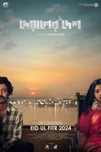 Deyaler Desh (2024) Bengali HDTV-Rip H264 AAC 1080p 720p 480p Download- 69movies.xyz