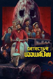 Detective Ujjwalan (2025) Malayalam NetFlix WEB-DL H264 AAC 1080p 720p 480p ESub- 69movies.xyz