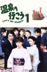 Let’s Go to Onsen