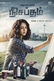 Anushka’s Nishabdham (2022) [Hindi-Tamil] ORG JC WEB-DL H264 AAC 1080p 720p 480p ESub- 69movies.xyz