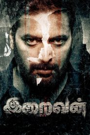 Iraivan 2023 (Dual Audio Hindi-English) Watch Online And Download 1080p, 720p, 480p- 69movies
