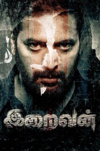 Iraivan 2023 (Dual Audio Hindi-English) Watch Online And Download 1080p, 720p, 480p- 69movies