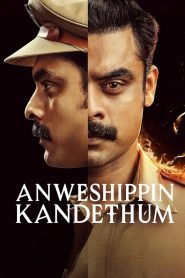 Anweshippin Kandethum (2024) Hindi Dubbed NF WEB-DL H264 AAC 1080p 720p 480p ESub- 69movies