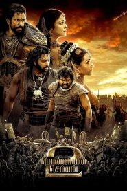 Ponniyin Selvan: Part II Ponniyin Selvan Part 2 (2024) Dual Audio [Hindi-Tamil] WEB-DL H264 AAC 1080p 720p 480p ESub- 69movies.xyz