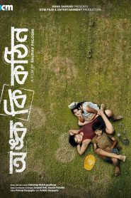 Onko Ki Kothin (2025) Bengali Amazon WEB-DL H264 AAC 1080p 720p 480p ESub- 69movies.xyz