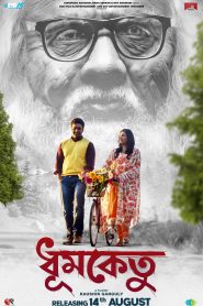Dhumketu (2025) Bengali Movie Online Watch & Download 1080p 720p 480p Esub- 69movies.xyz
