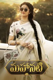 Mahanati (Hindi Dubbed – Telugu Movie) Watch Online And Download “WEB-DL”-69movies.xyz