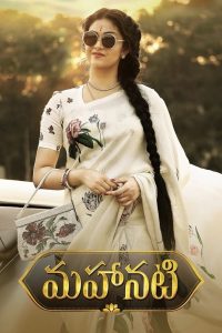 Mahanati (Hindi Dubbed – Telugu Movie) Watch Online And Download “WEB-DL”-69movies.xyz