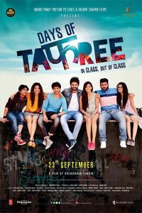 Days of Tafree (2016) Hindi WEB-DL H264 AAC 1080p 720p 480p Download- 69movies.xyz