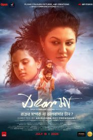 Dear Maa (2025) Bengali WEB-DL H264 AAC 1080p 720p 480p Download- 69movies.xyz