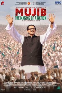 Mujib: The Making of a Nation (2023) Bengali WEB-DL H264 AAC 1080p 720p 480p ESub- 69movies.xyz