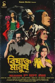 Bishakto Manush (2022) Bengali Klikk WEB-DL H264 AAC 1080p 720p 480p ESub- 69movies.xyz