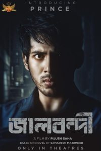Jaalbandi (2022) Bengali Zee5 WEB-DL H264 AAC 1080p 720p 480p Download- 69moives.xyz