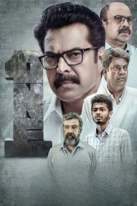 One (2021) Dual Audio {Hindi-Malayalam} 1080p 720p 480p WEB DL ESub- 69movies.xyz