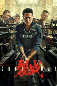 Cruel War (2025) Hindi Dubbed ORG WEB-DL H264 AAC 1080p 720p 480p Download- 69movies.xyz