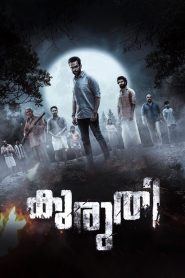 Kuruthi (Hindi HQ Dubbed – Malayalam Movie) Watch Online And Download “WEB-DL”-69movies.xyz