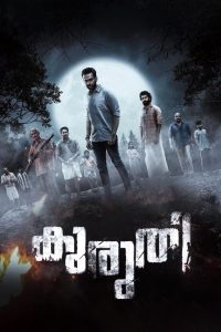 Kuruthi (Hindi HQ Dubbed – Malayalam Movie) Watch Online And Download “WEB-DL”-69movies.xyz