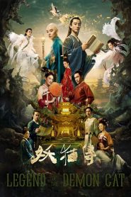 Legend of the Demon Cat (2017) Dual Audio [Hindi-Chinese] 1080p 720p 480p Download Esub- 69movies.xyz