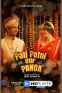Pati Patni Aur Panga (2025) S01E01 Hindi HS WEB-DL H264 AAC 1080p 720p 480p Download-69movies.xyz