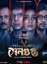 Professor Sengupta (2025) S01 Bengali Klikk WEB-DL H264 AAC 1080p 720p 480p ESub-69movies.xyz