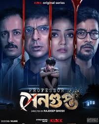 Professor Sengupta (2025) S01 Bengali Klikk WEB-DL H264 AAC 1080p 720p 480p ESub-69movies.xyz