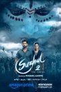 Suzhal: The Vortex (2025) [Hindi-Tamil] S02 Complete Web Series AMZN WEB-DL H264 HEVC 1080p 720p 480p ESub-69movies.xyz