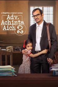 Advocate Achinta Aich (2025) S02 Bengali Hoichoi WEB-DL H264 AAC 1080p 720p 480p ESub- 69movies.xyz