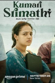 Kumari Srimathi (2023) S01 Hindi AMZN WEB-DL H264 AAC 1080p 720p 480p ESub- 69movies.xyz