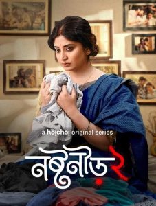 Noshtoneer (2024) S02 Bengali AMZN WEB-DL H264 AAC 1080p 720p 480p ESub- 69movies.xyz