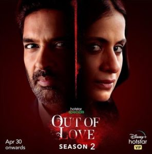 Out of Love (2021) S02 Bengali Dubbed ORG JHS WEB-DL H264 AAC 1080p 720p 480p ESub- 69movies.xyz