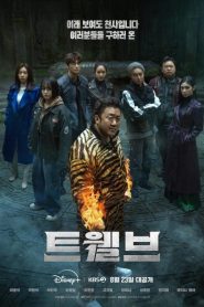 Twelve (2025) Season 01 Korean Drama Amazn WEB-DL 1080p 720p 480p Download & Watch Esub- 69movies.xyz