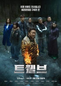 Twelve (2025) Season 01 Korean Drama Amazn WEB-DL 1080p 720p 480p Download & Watch Esub- 69movies.xyz