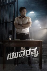 Yuvarathnaa (2021) [Hindi-Kannada] Dubbed ORG WEB-DL H264 AAC 1080p 720p 480p ESub- 69movies.xyz