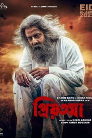 Priyotoma (2023) Bengali Bioscope Originals WEB-DL H264 AAC 1080p 720p 480p Download- 69movies.xyz