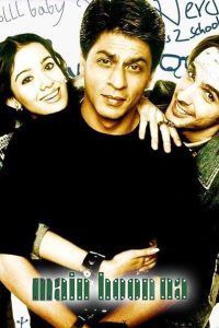 Main Hoon Na 2004 (Hindi) Watch online and Download “WEB-RIP”- 69movies.xyz