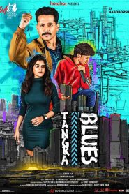 Tangra Blues (2021) Bengali Hoichoi WEB-DL H264 AAC 1080p 720p 480p ESub- 69movies.xyz