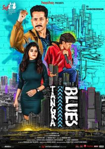 Tangra Blues (2021) Bengali Hoichoi WEB-DL H264 AAC 1080p 720p 480p ESub- 69movies.xyz