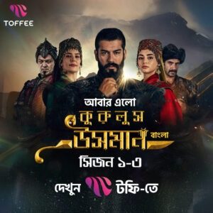 Kurulus Osman (2019) S01 Bengali Dubbed ORG Toffee WEB-DL H264 AAC 1080p 720p 480p Download [E1-105 Added] [Complete]