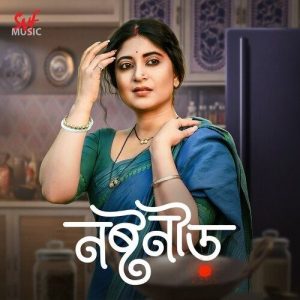 Noshtoneer (2023) S01 Bengali AMZN WEB-DL H264 AAC 1080p 720p 480p ESub- 69movies.xyz