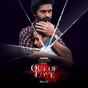 Out of Love (2019) S01 Bengali Dubbed ORG JHS WEBRip H264 AAC 1080p 720p 480p ESub- 69movies.xyz