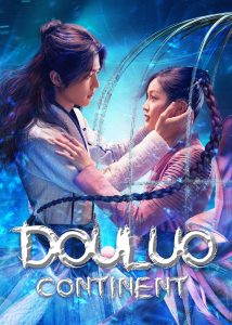 Douluo Continent (2021) Hindi S01 Complete WebRip 1080p 720p 480p  ESub – 69movies.xyz