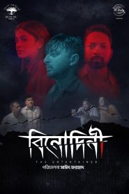 Binodini (2025) Bengali BongoBD WEB-DL H264 AAC 4K 1080p 720p Download