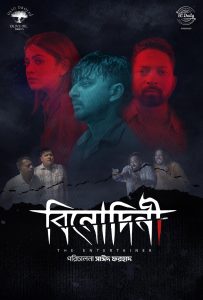 Binodini (2025) Bengali BongoBD WEB-DL H264 AAC 4K 1080p 720p Download