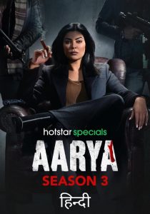 Aarya (2023) S03E01-08 Bengali ORG DSNP WEB-DL H264 AAC 1080p 720p 480p ESub- 69movies.xyz