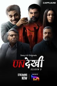 Undekhi (2024) S03 Bengali SonyLiv WEB-DL H264 AAC 1080p 720p 480p ESub- 69movies.xyz