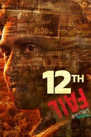 12th Fail (2023) Hindi DSNP WEB-DL H264 AAC 1080p 720p 480p ESub- 69movies.xyz